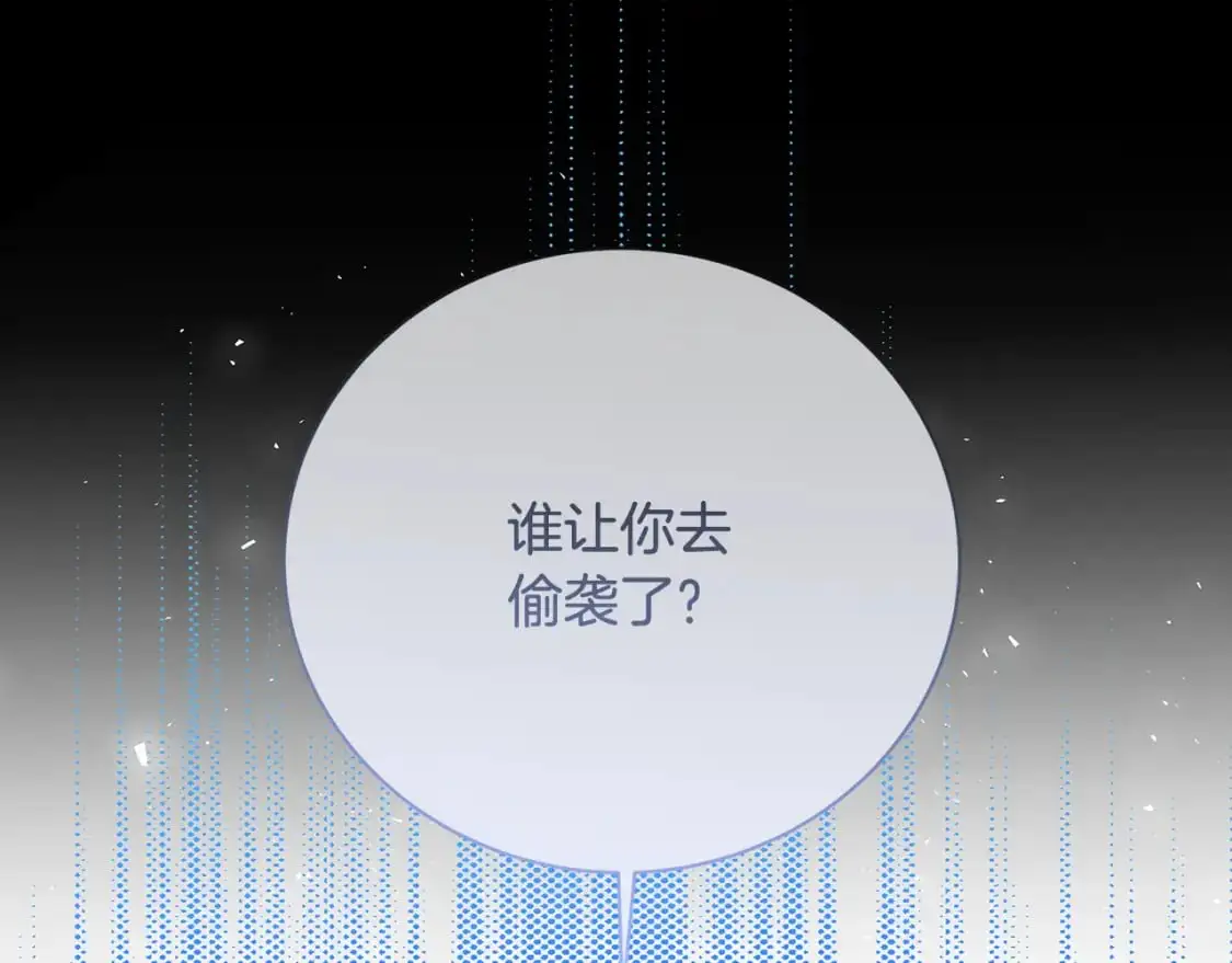 第93话 陷入火海0