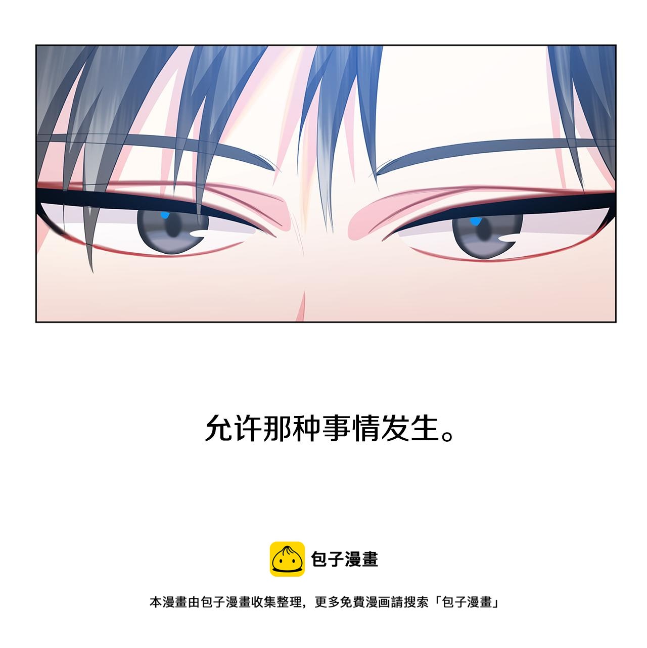 第10话 皇帝的内心16