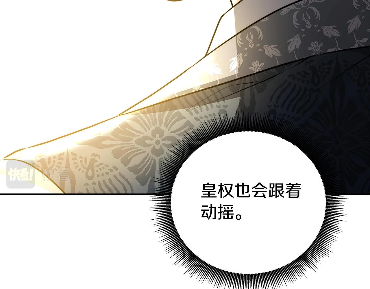 第64话 侯爵的阴谋141