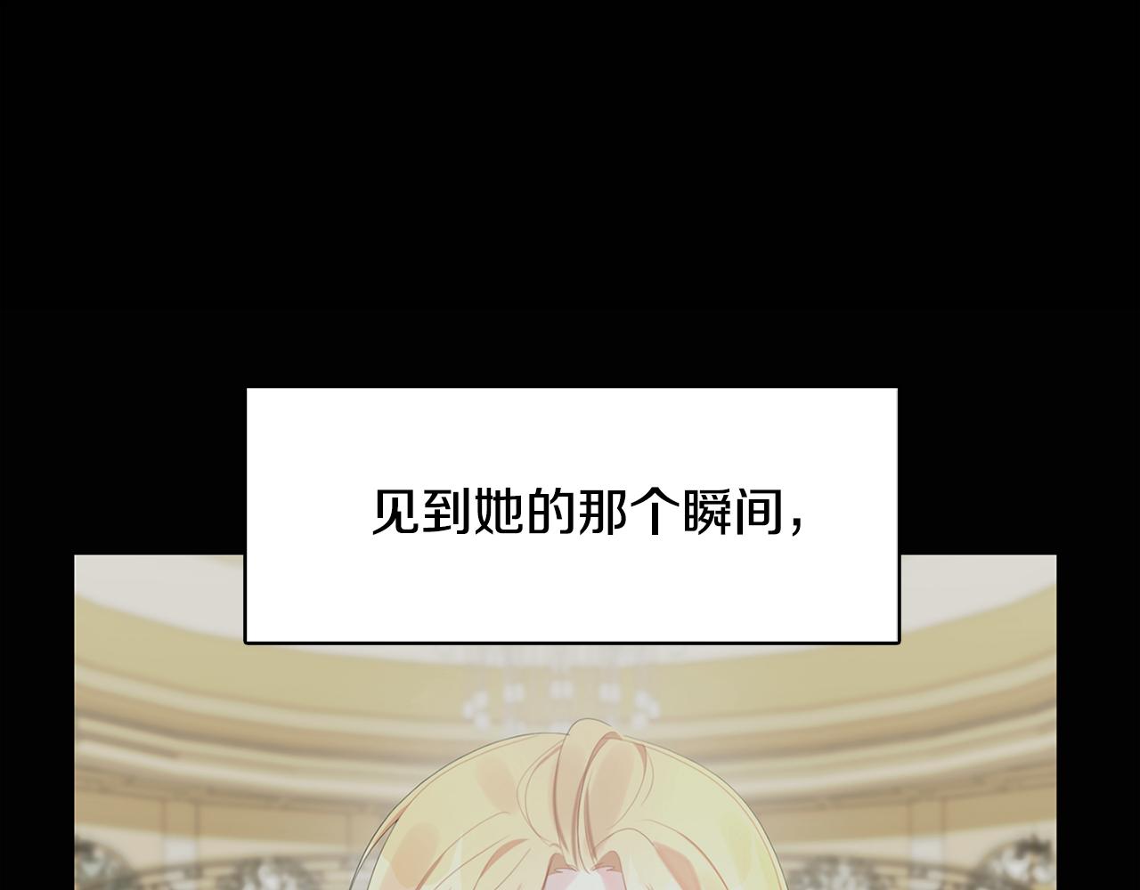 第9话 狠下决心137