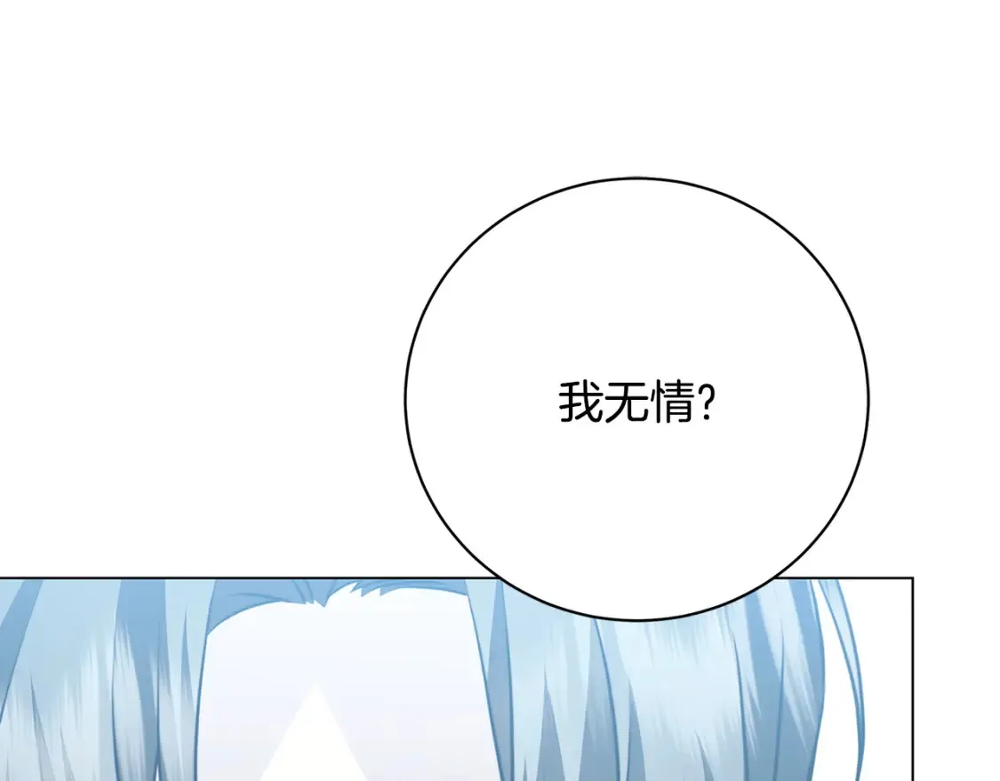 第103话 选择权在你手里85