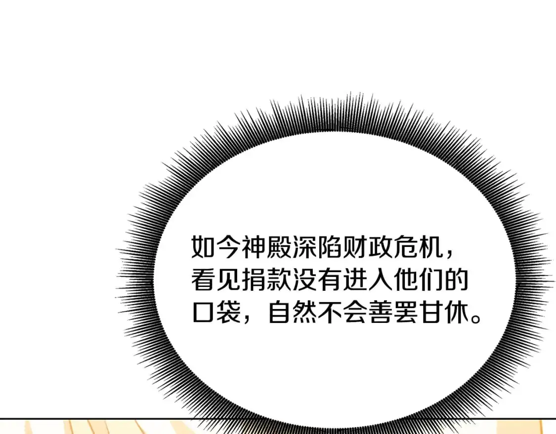 第89话 父子异心169