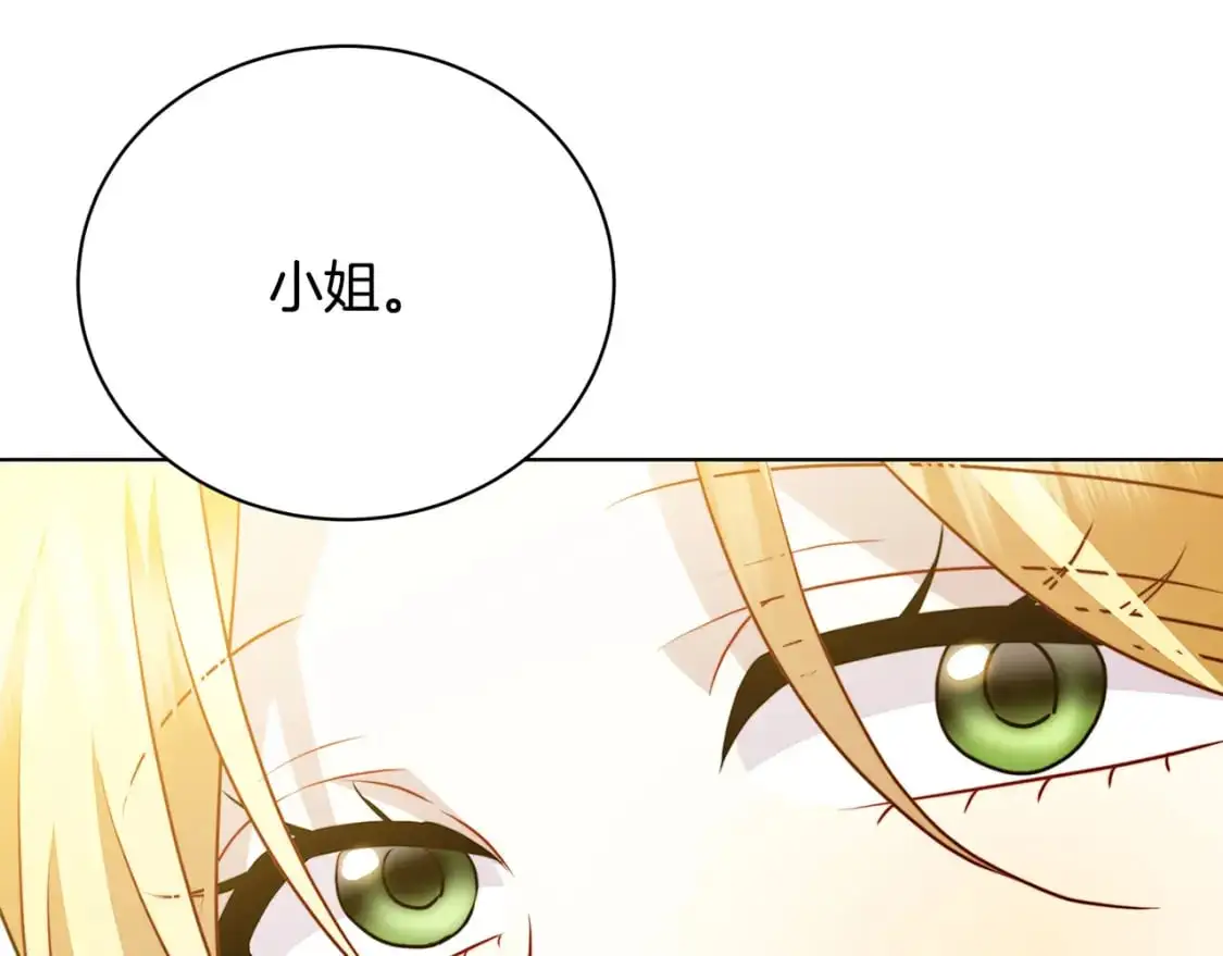 第91话 孩子被发现88