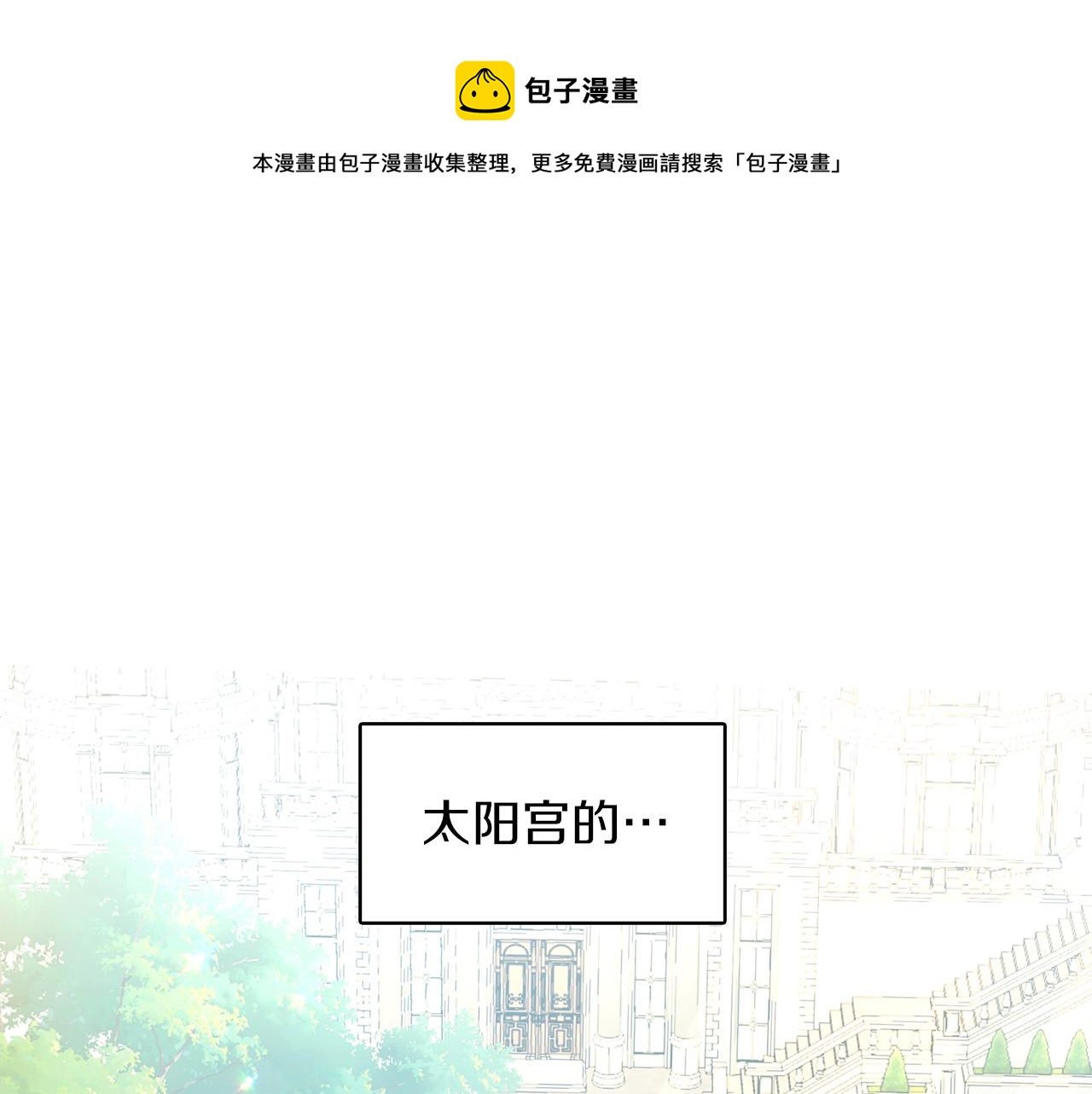 第9话 狠下决心20