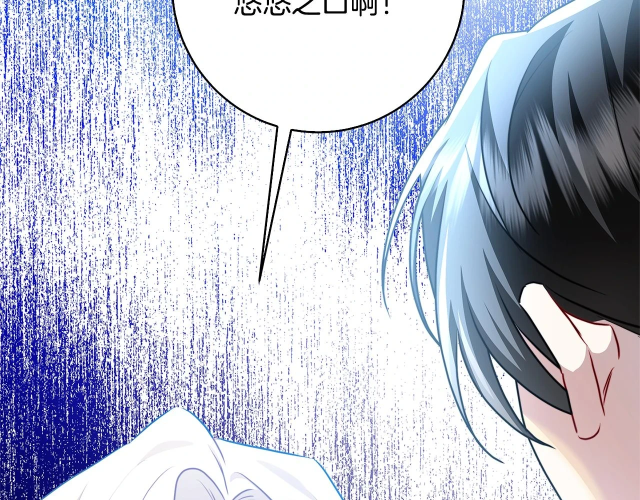 第67话 咬牙切齿34