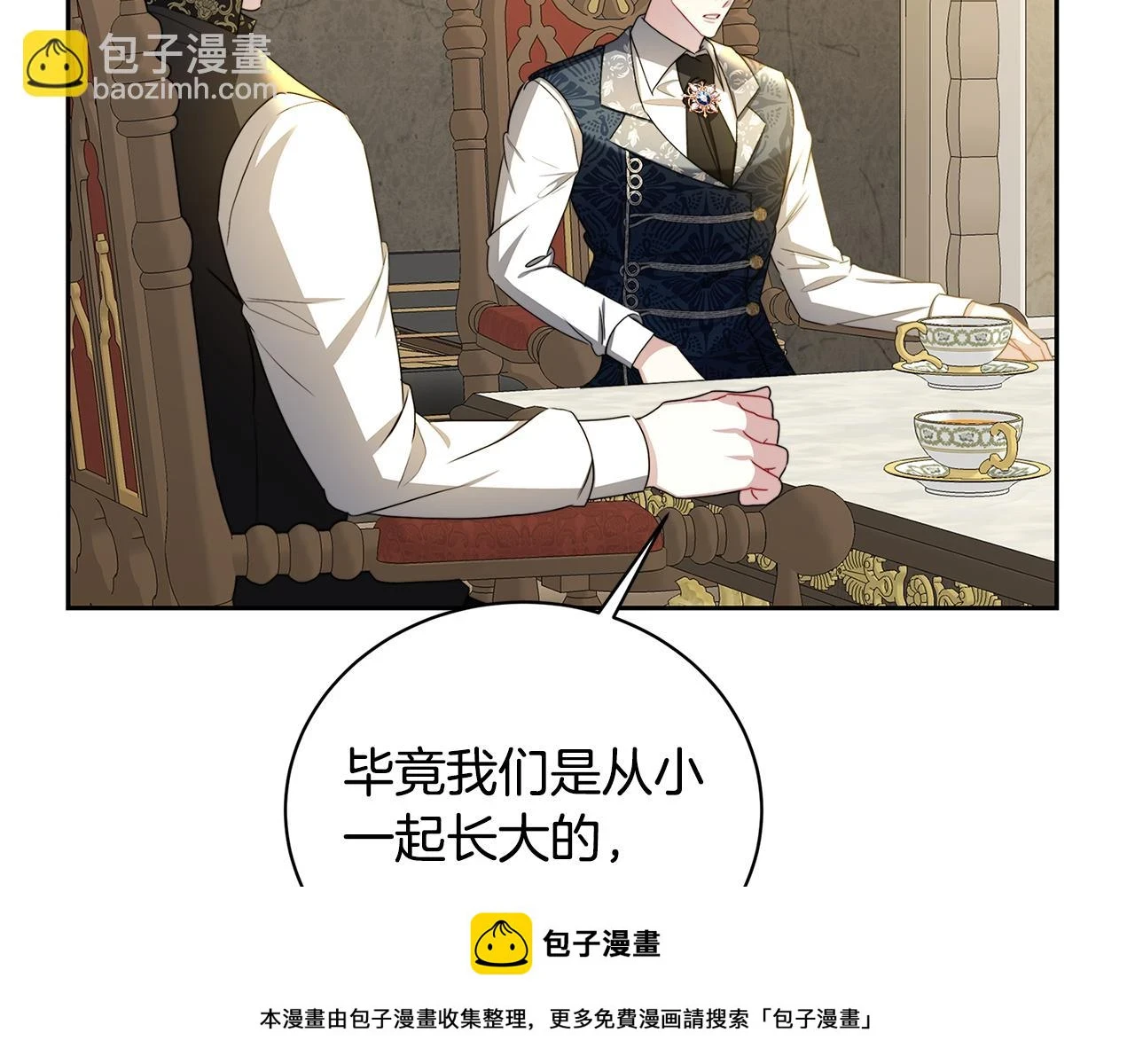 第65话 值得珍惜的人49