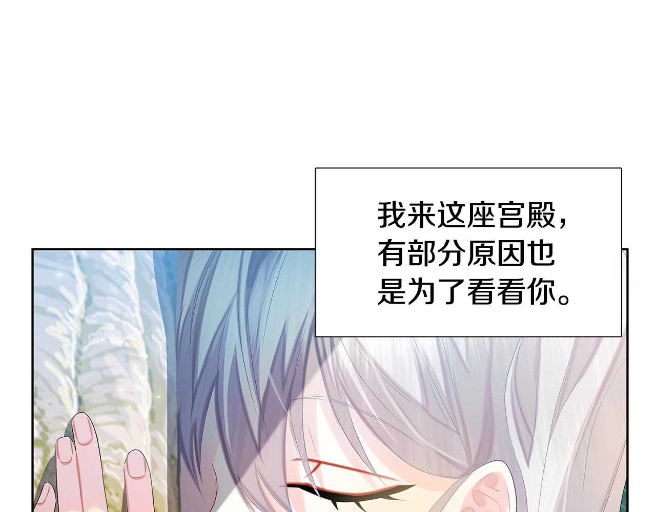 第18话 离开皇宫95