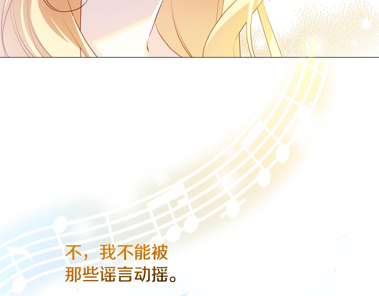 第一季完结篇 痕迹126