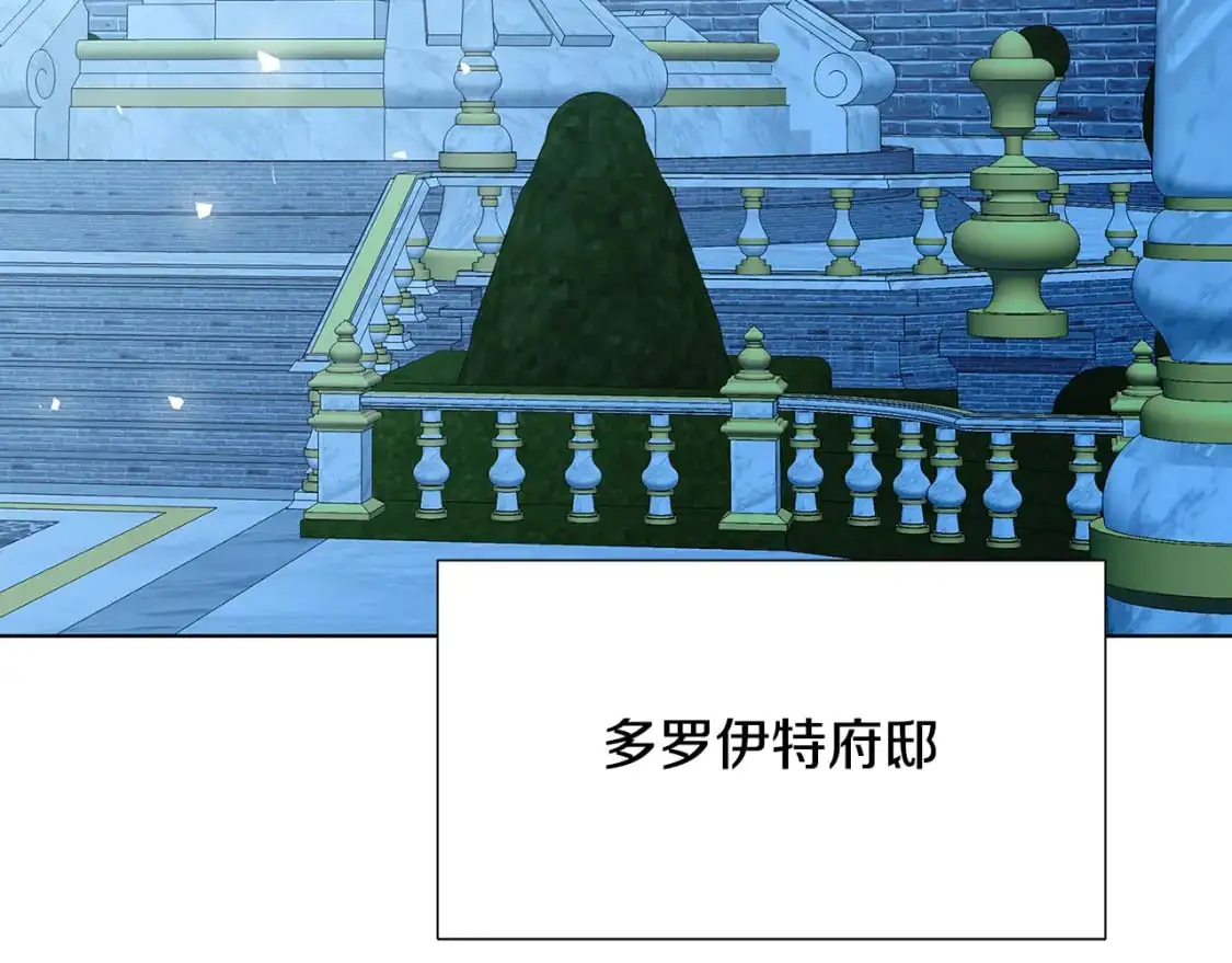 第88话 召回赛林侯爵158