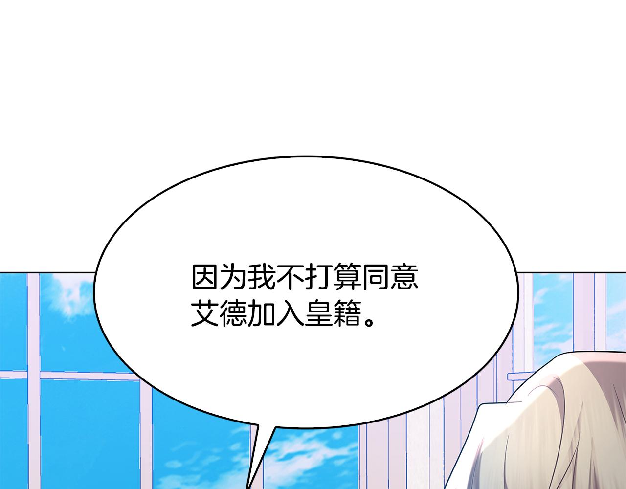 第16话 做出了断33