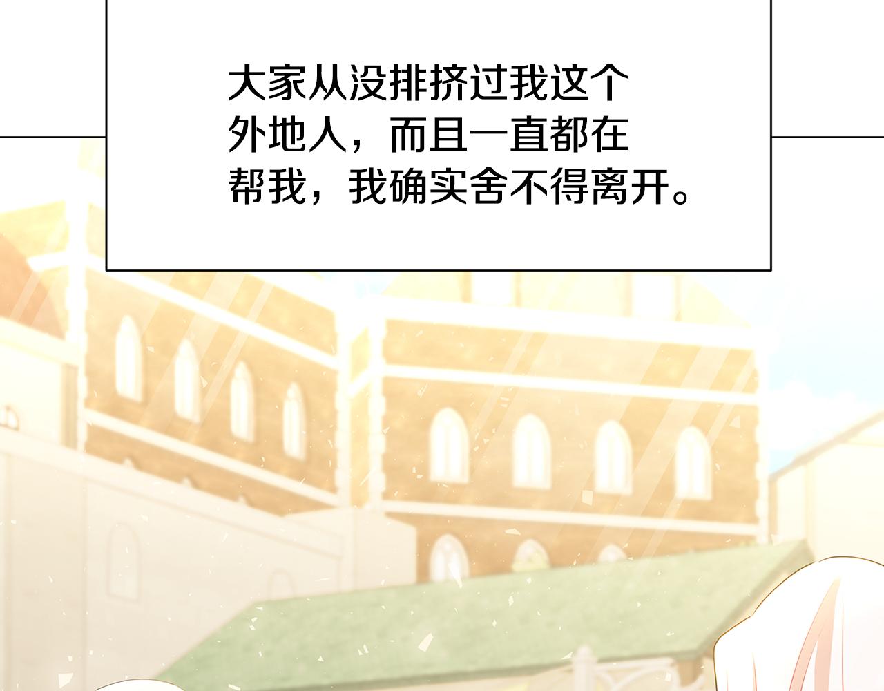 第37话 准备回去138