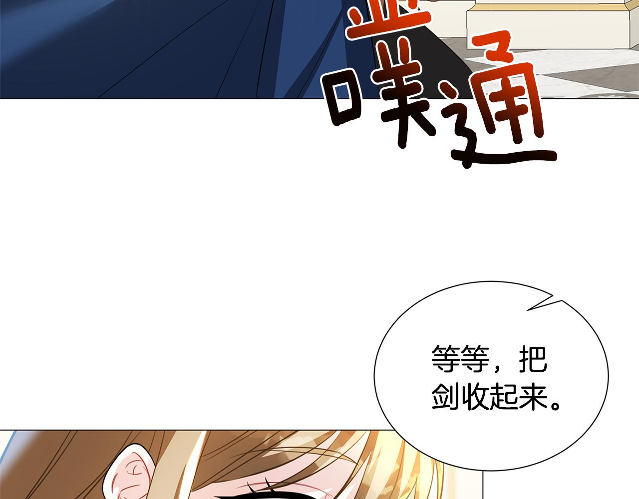 第43话 无法放弃94