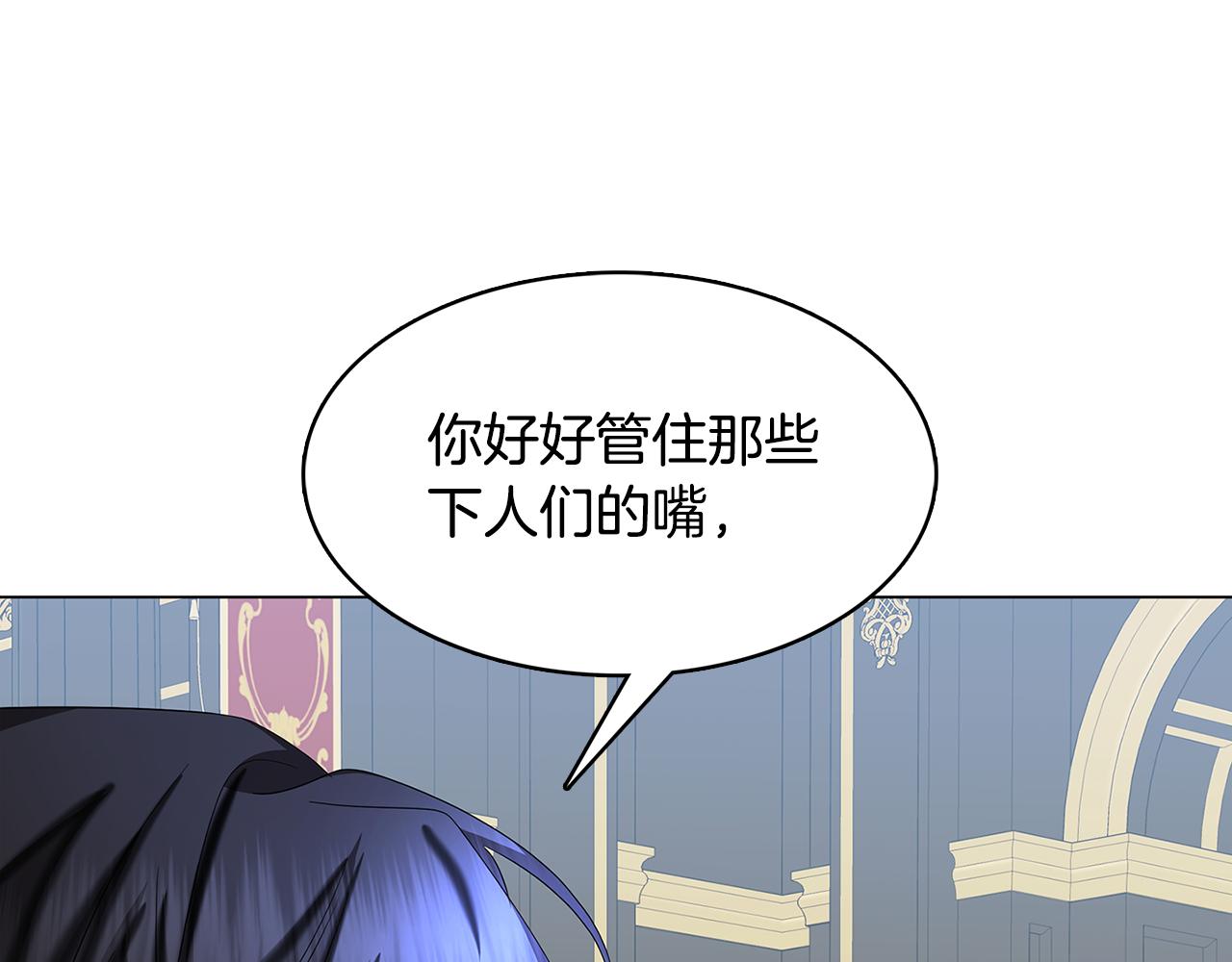 第14话 严守控制178