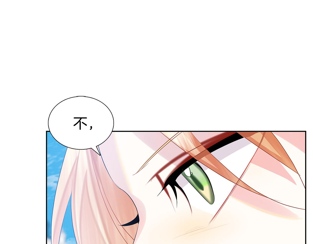 第19话 祝你们幸福67