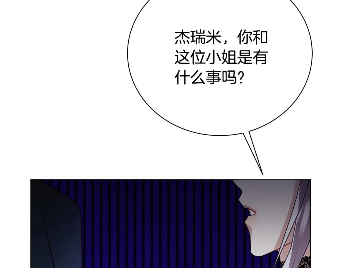第76话 为朋友解围28