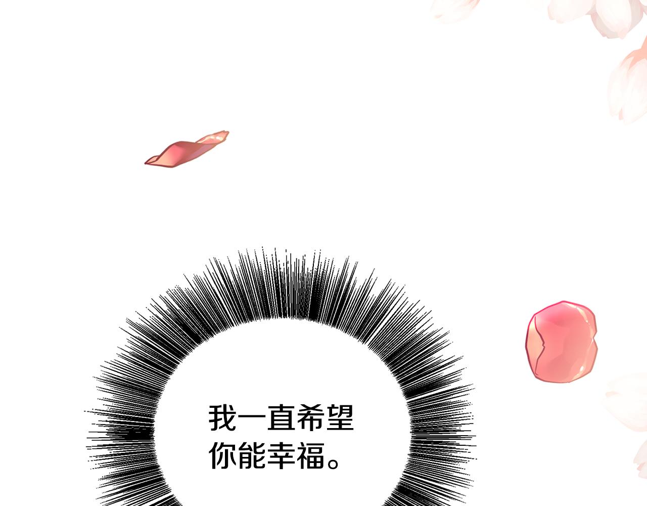 第28话 不能再动摇8