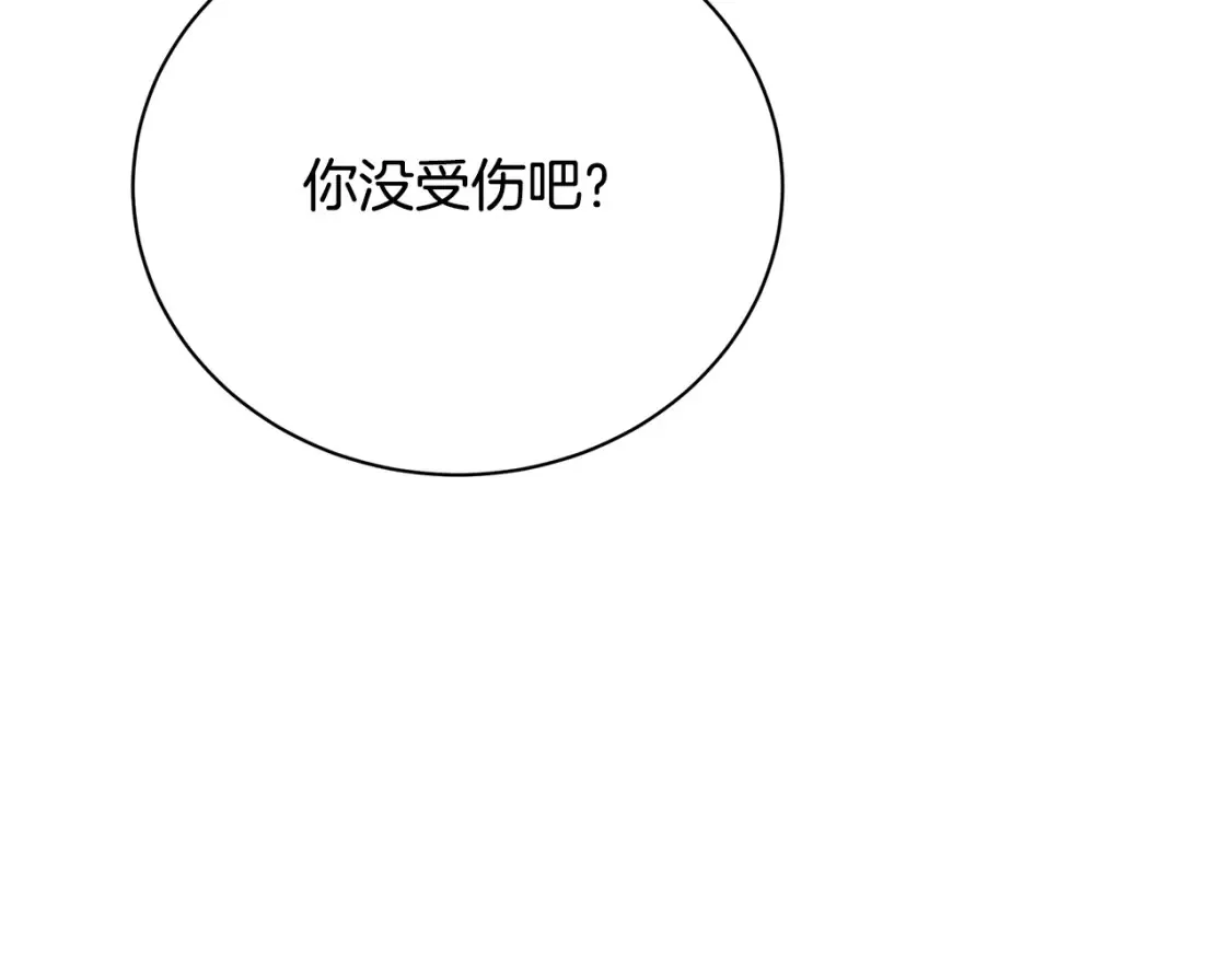 第99话 重启调查28