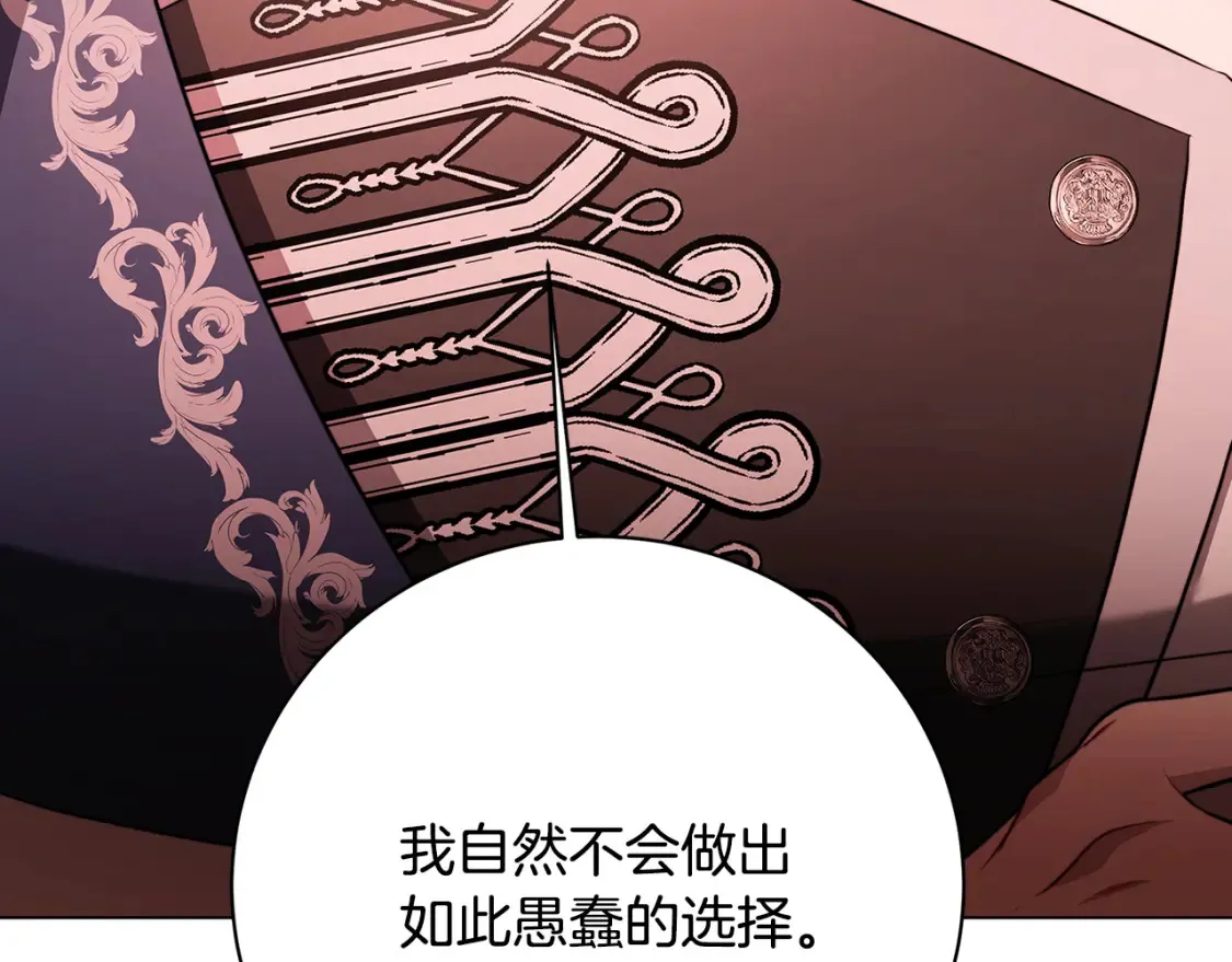 第103话 选择权在你手里113