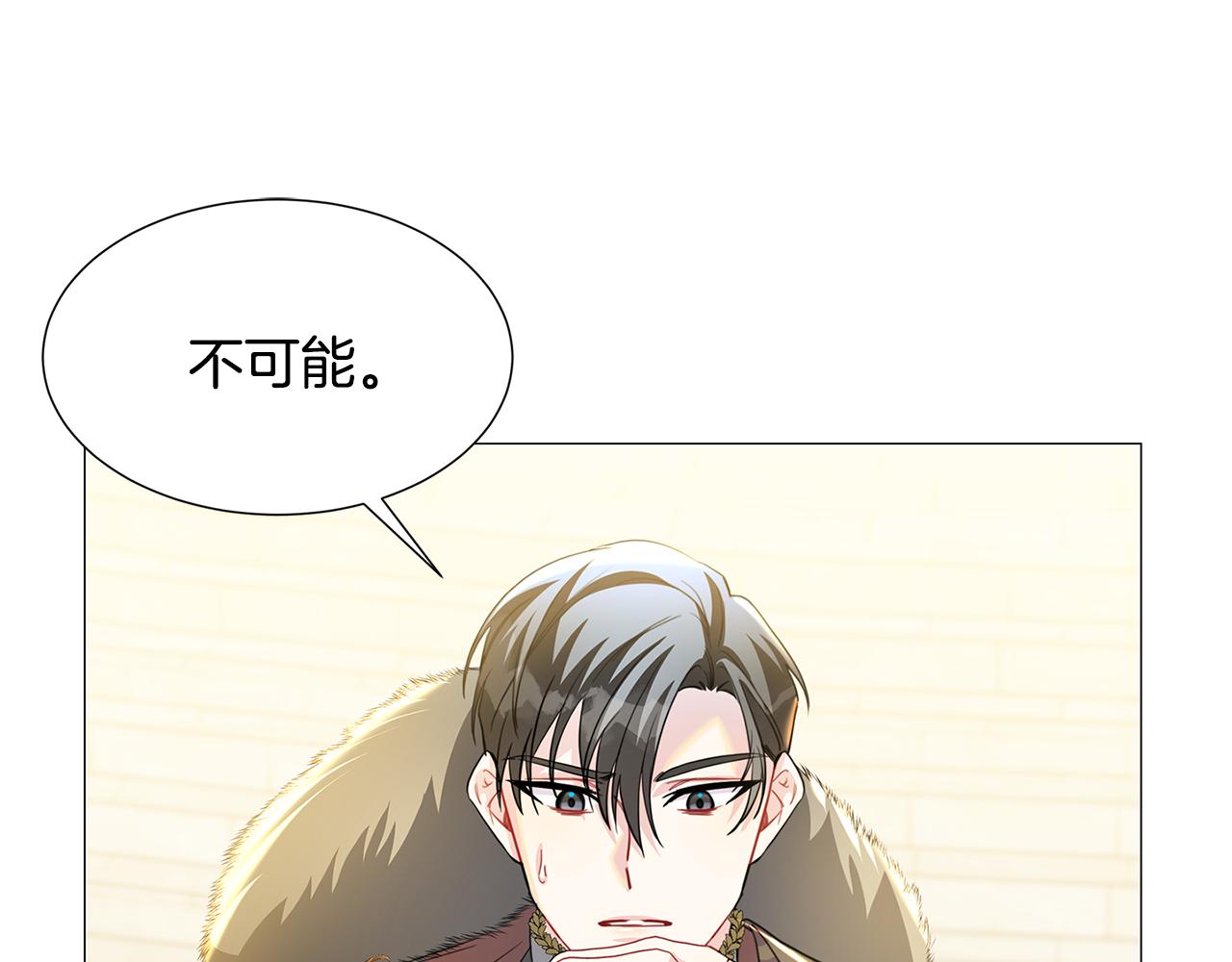 第44话 怀疑67