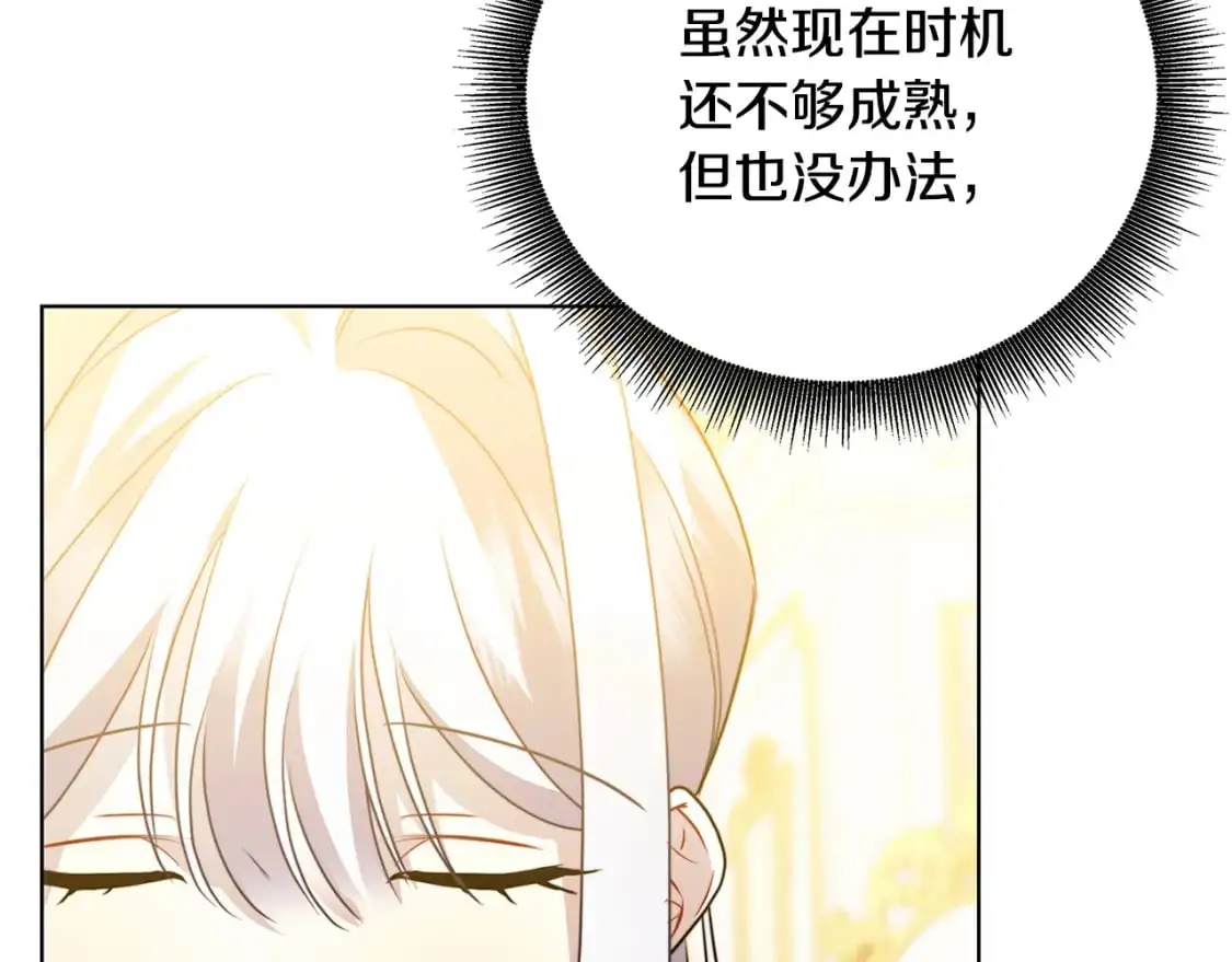 第82话 彼此担心65