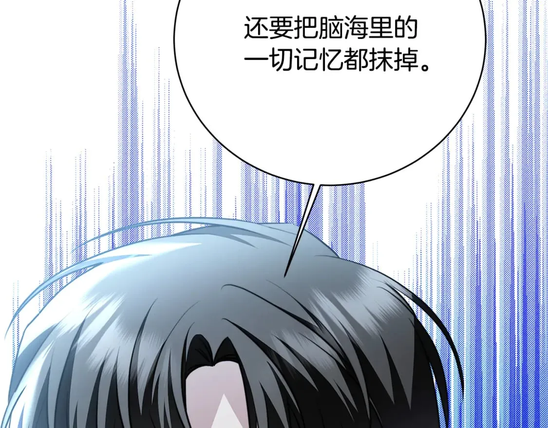 第104话 画像和名字178
