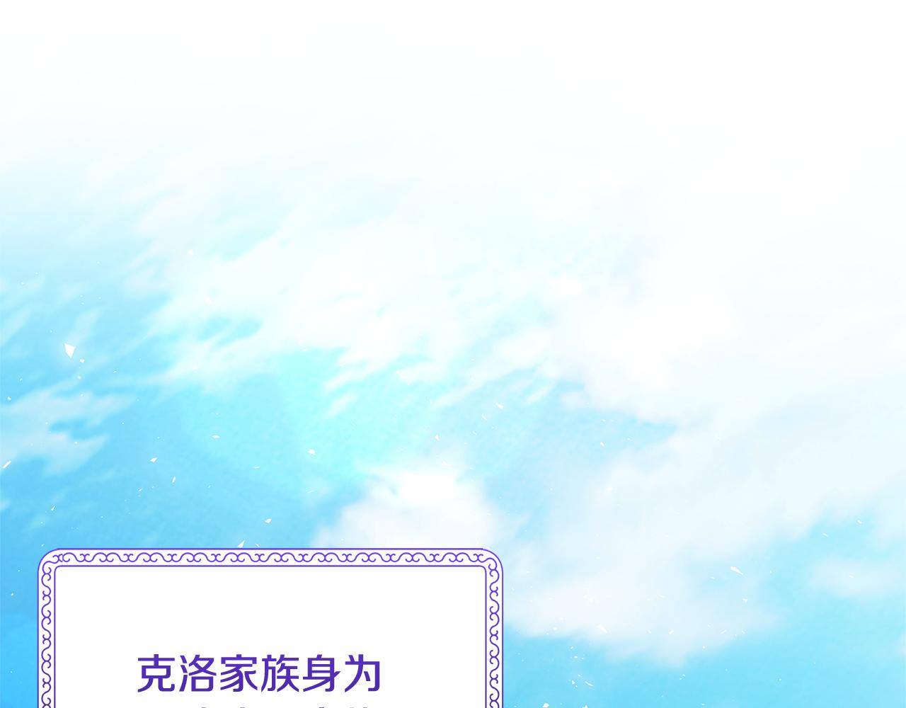 第56话 监视14