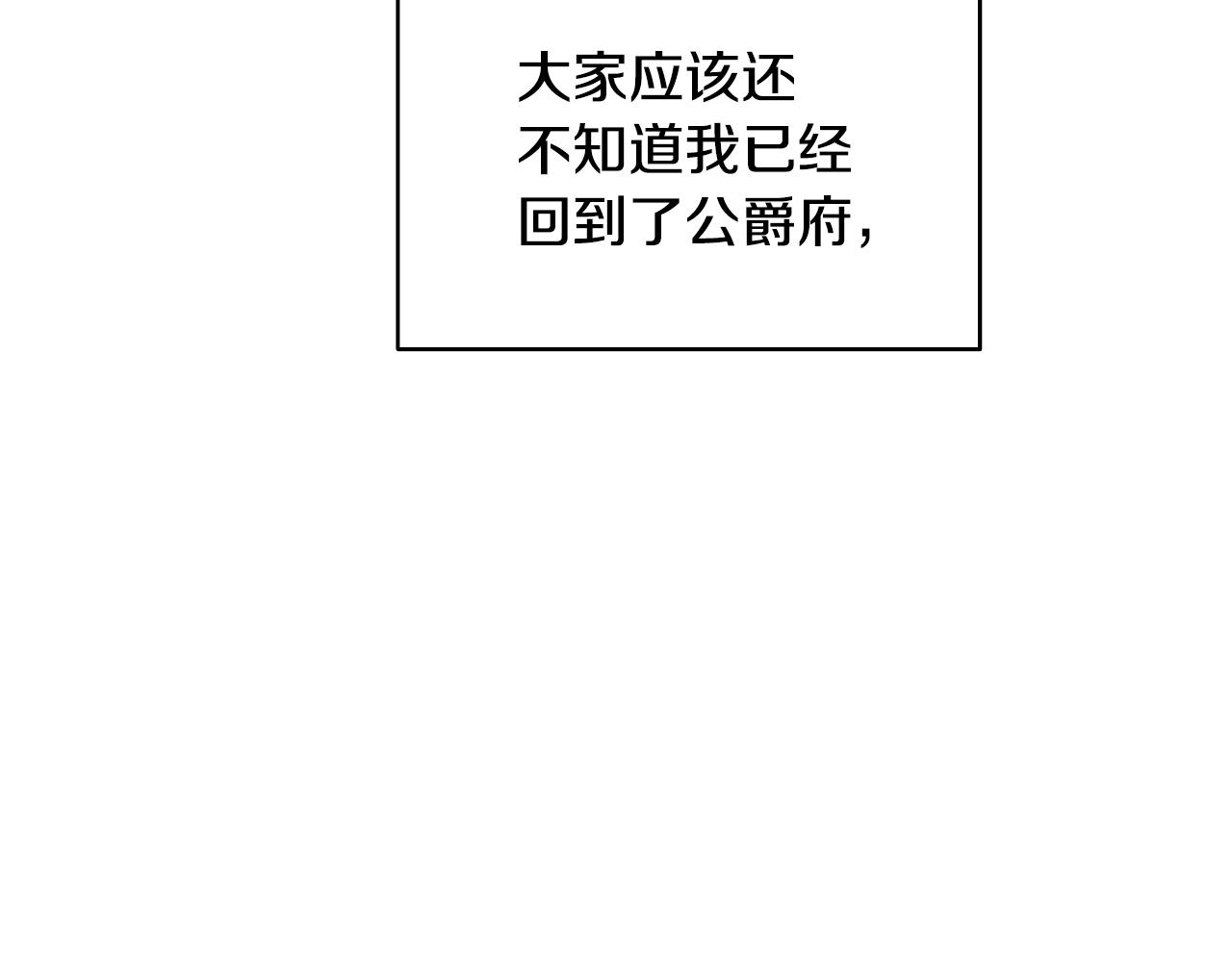 第23话 邀请函123