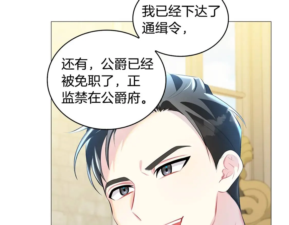 第35话 公爵的危机94