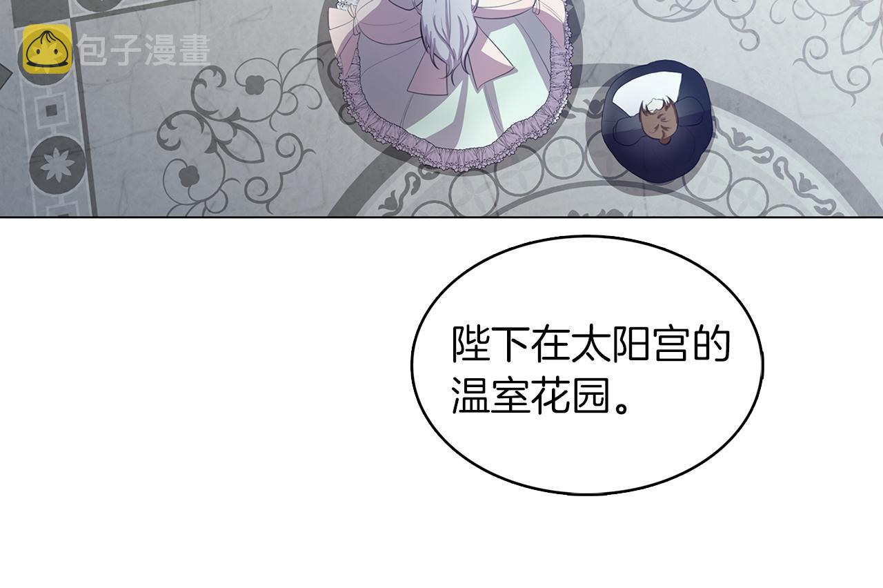 第9话 狠下决心14