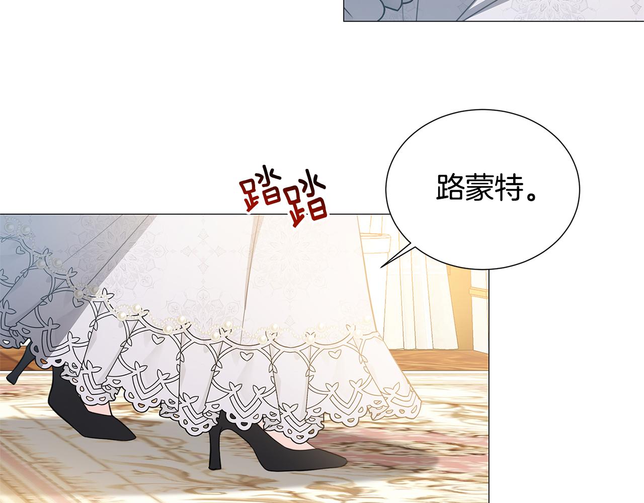 第41话 重返帝国43
