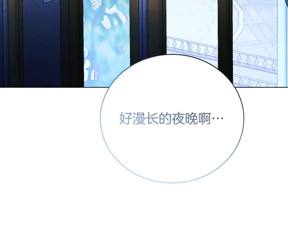 第109话 同房不同床136