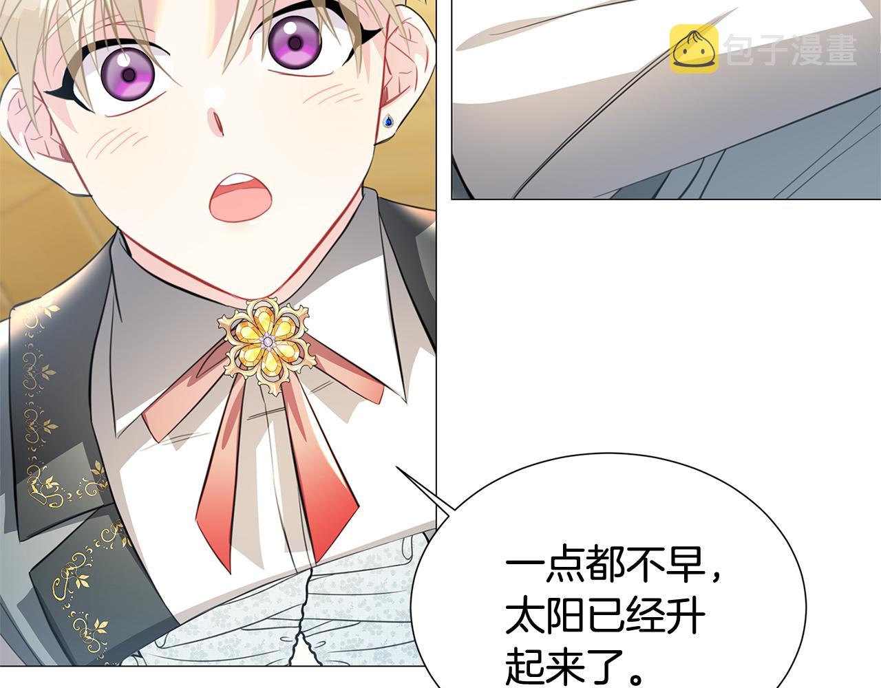 第41话 重返帝国131