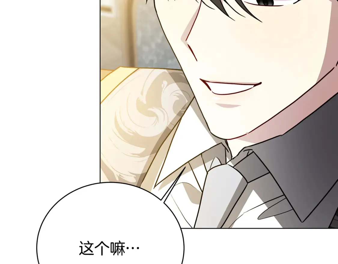 第111话 真心忏悔81