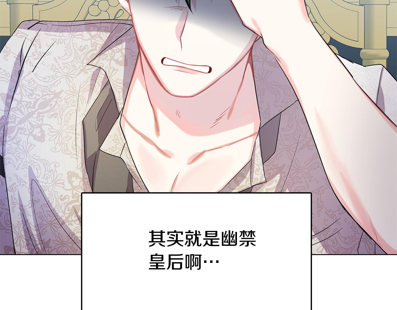 第14话 严守控制119