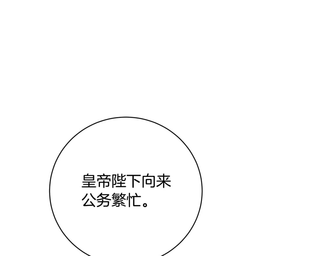 第71话 香水和香炉生意220