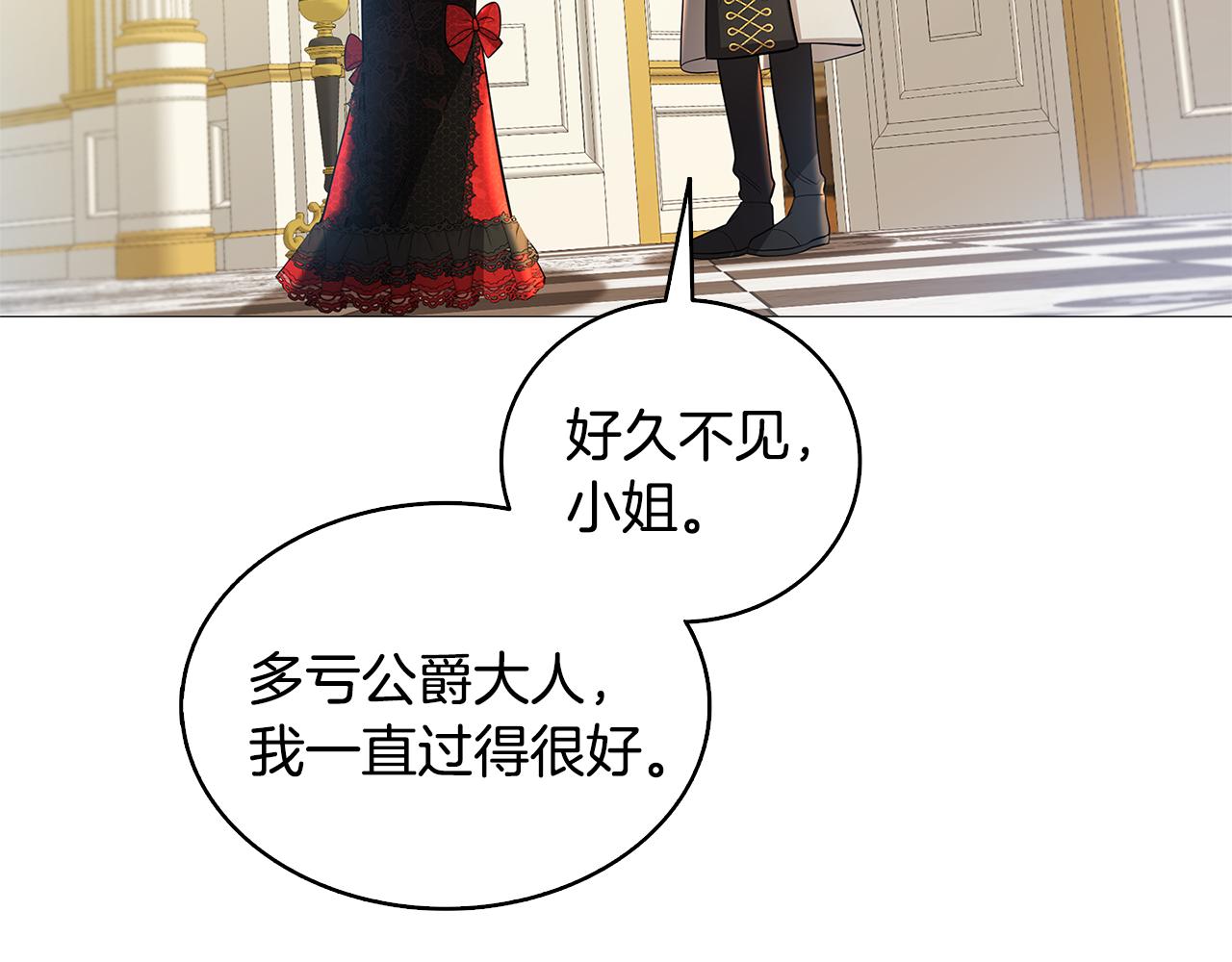 第28话 不能再动摇145