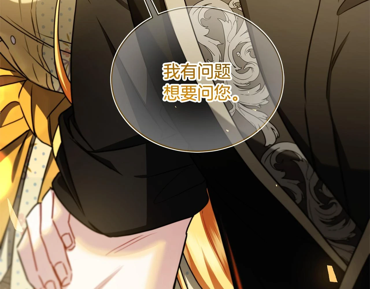 第66话 分析情况223