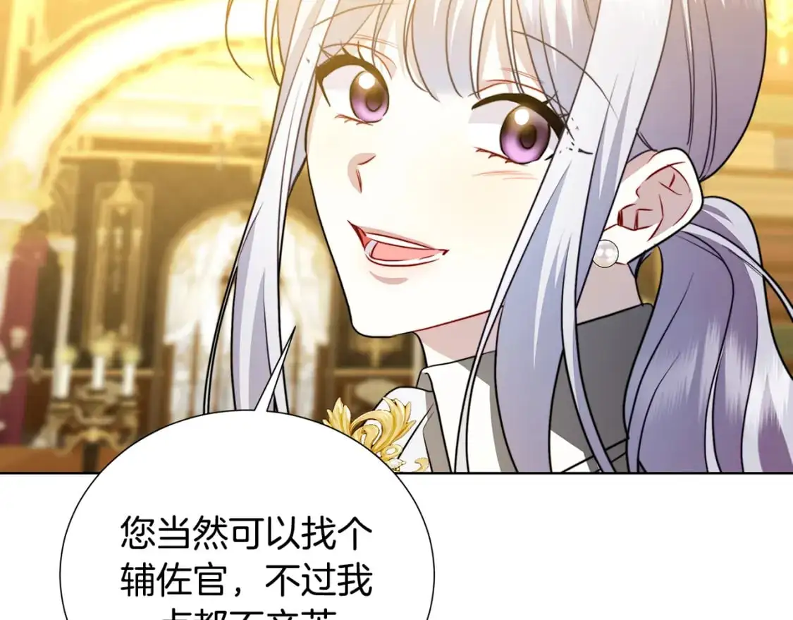 第89话 父子异心111
