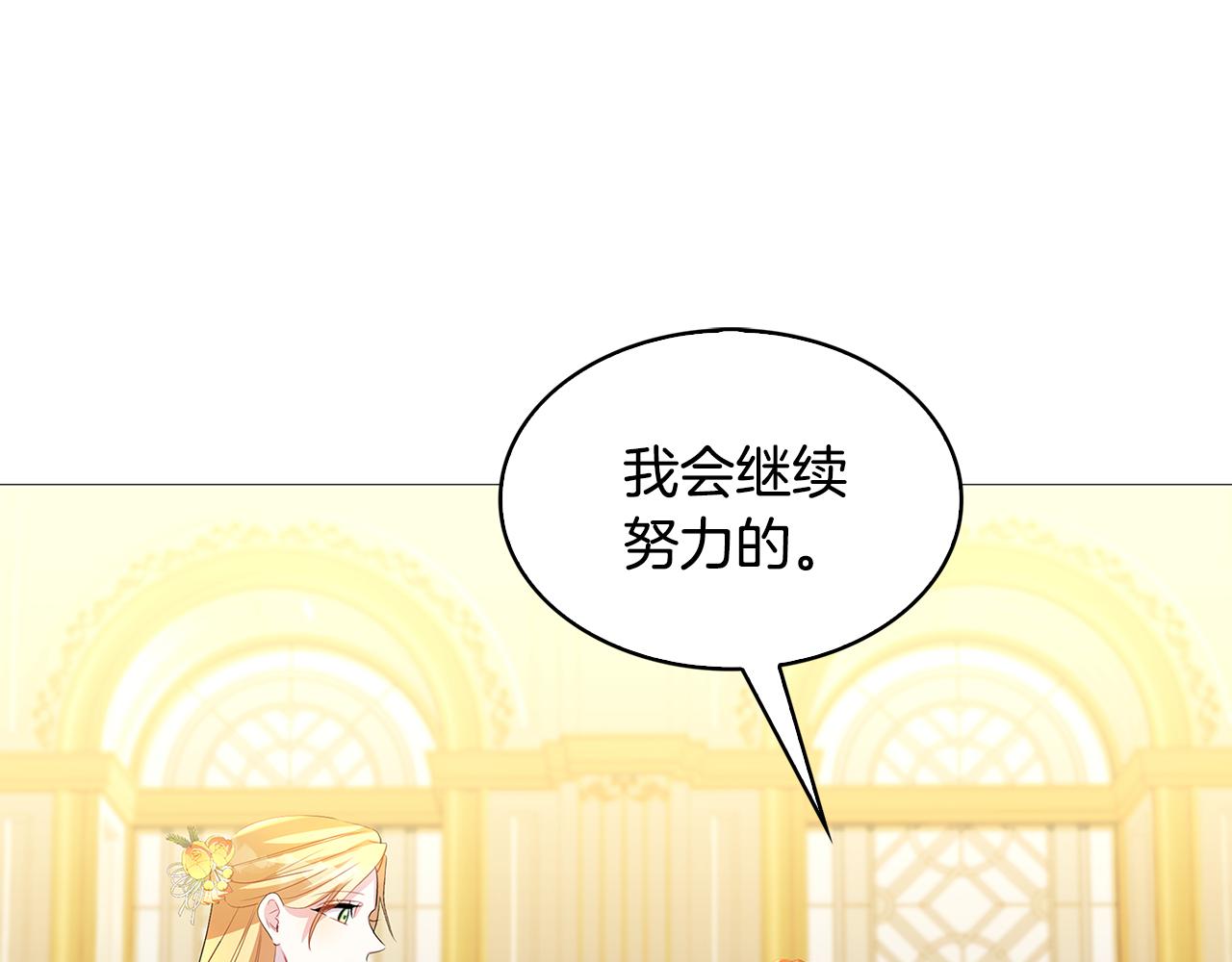 第30话 苛刻的要求184