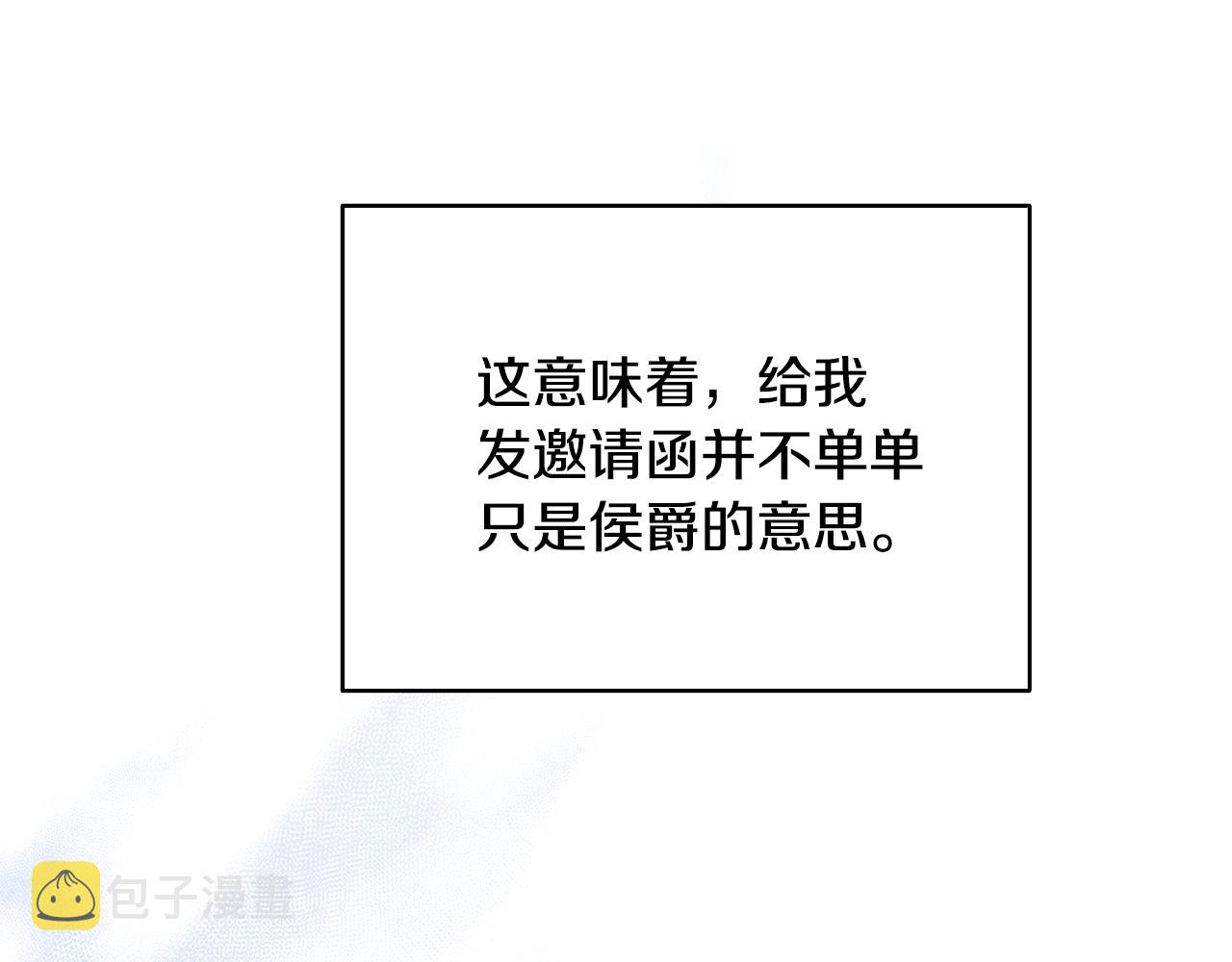 第24话 丽娜的阴谋119