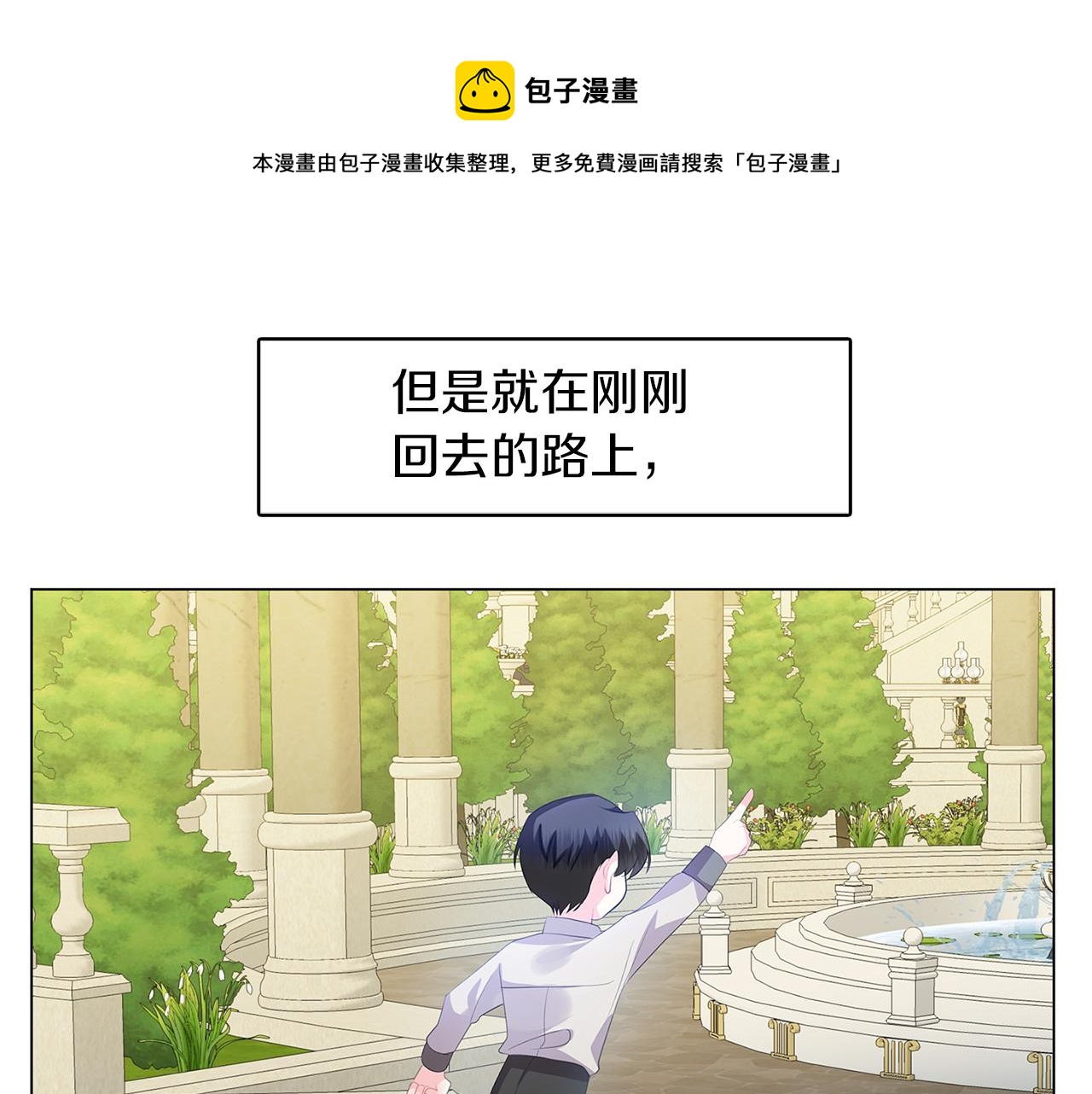 第9话 狠下决心116