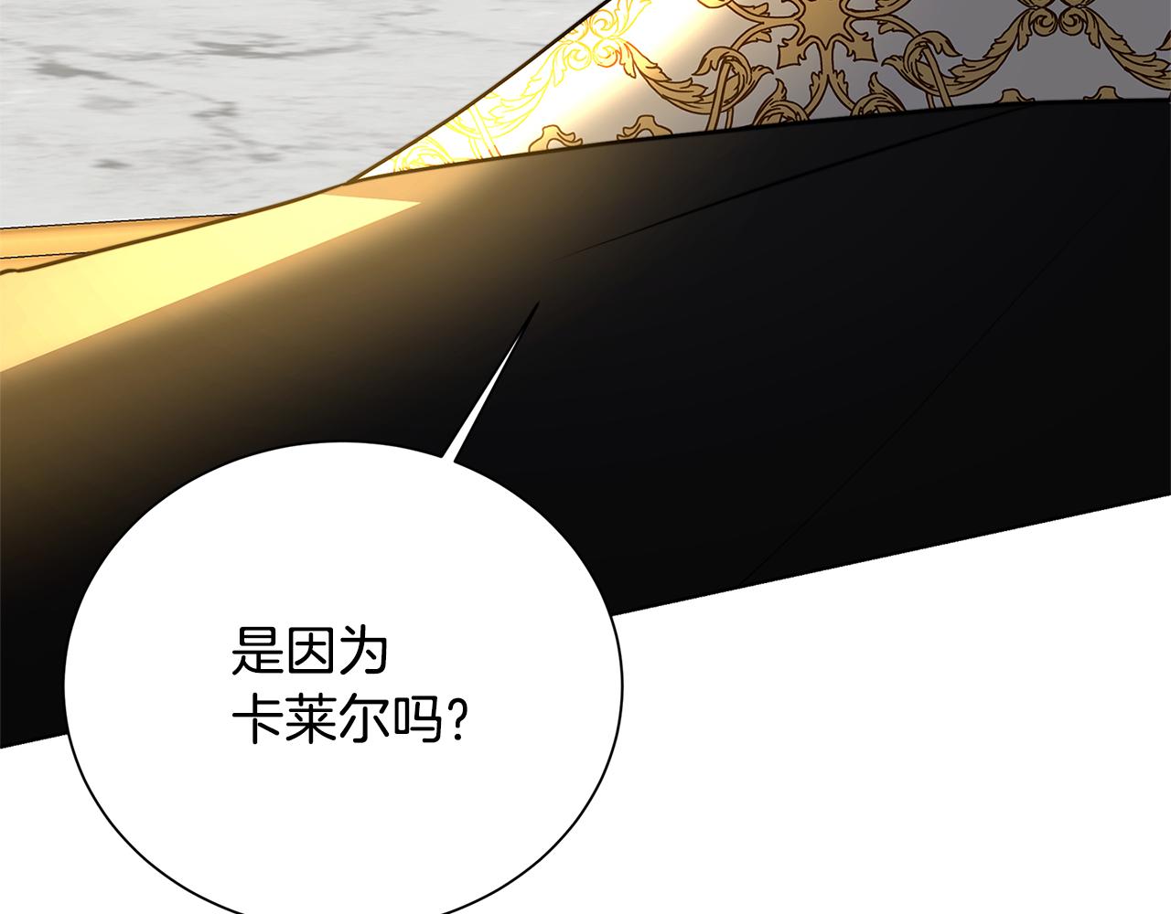 第54话 她回来了192
