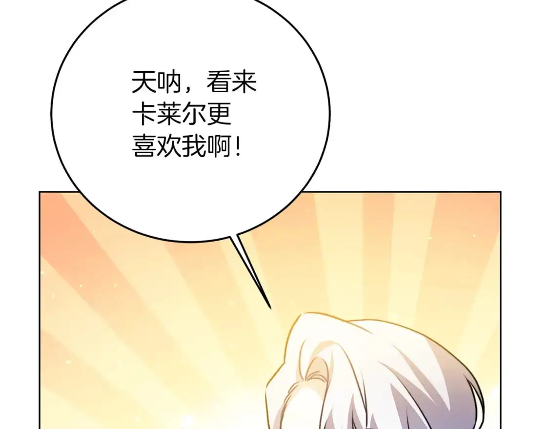 第84话 帅气的外祖父152
