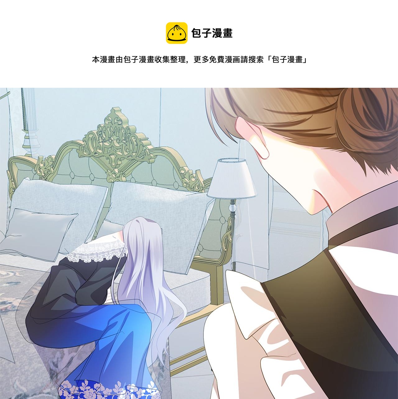 第10话 皇帝的内心124