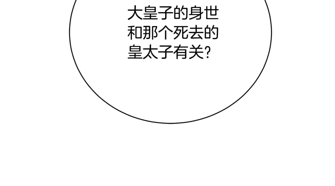 第104话 画像和名字147