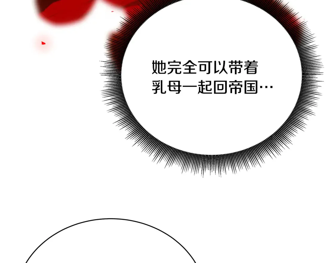 第109话 同房不同床161