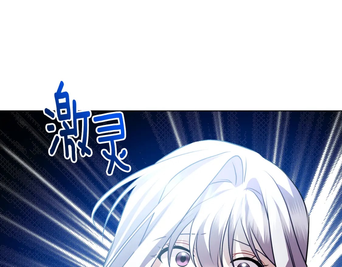 第78话 派对正式开始104