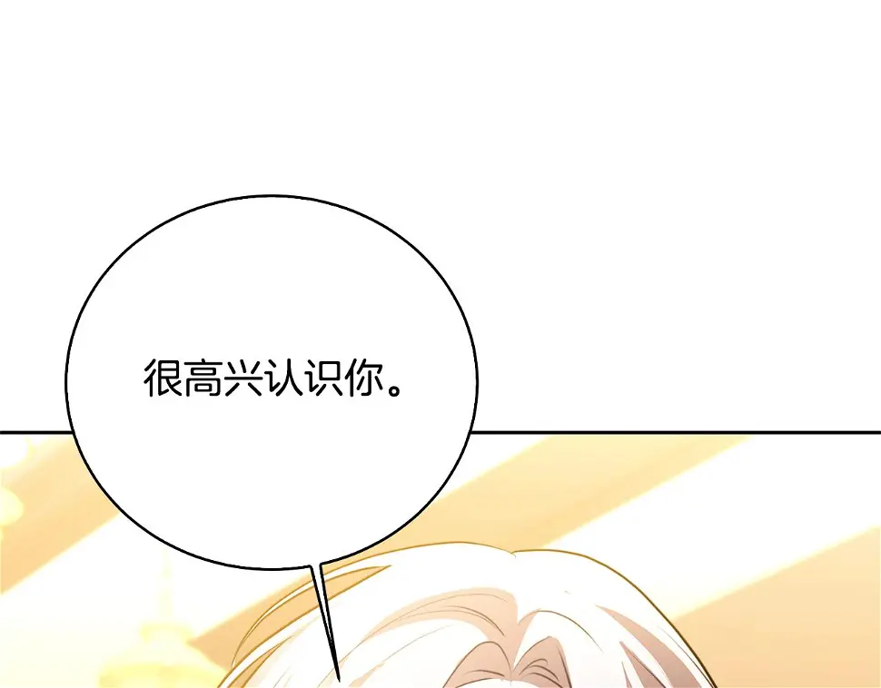 第68话 香水提议114