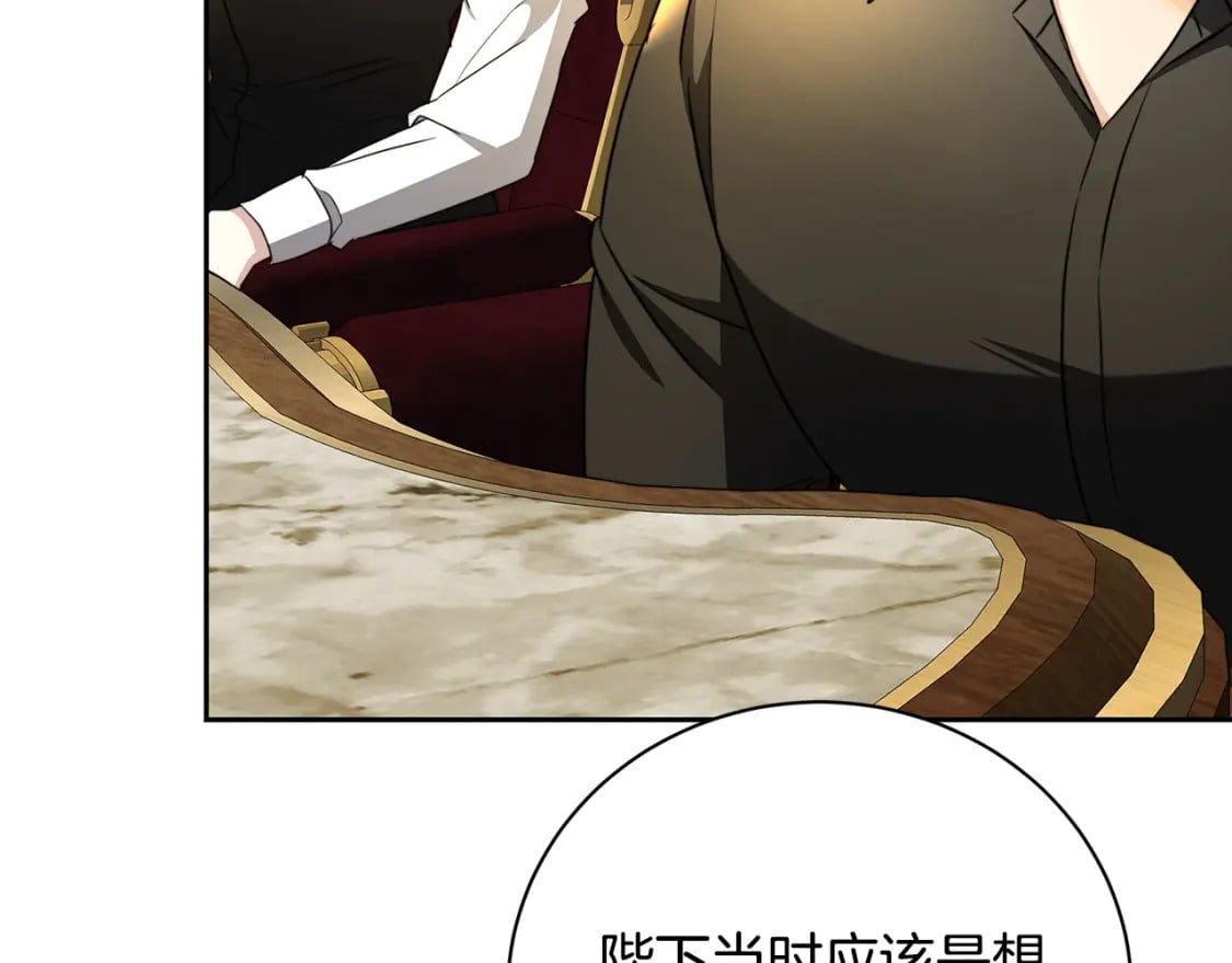 第71话 香水和香炉生意215