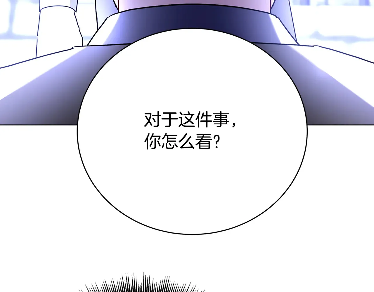 第113话 拒不招认94